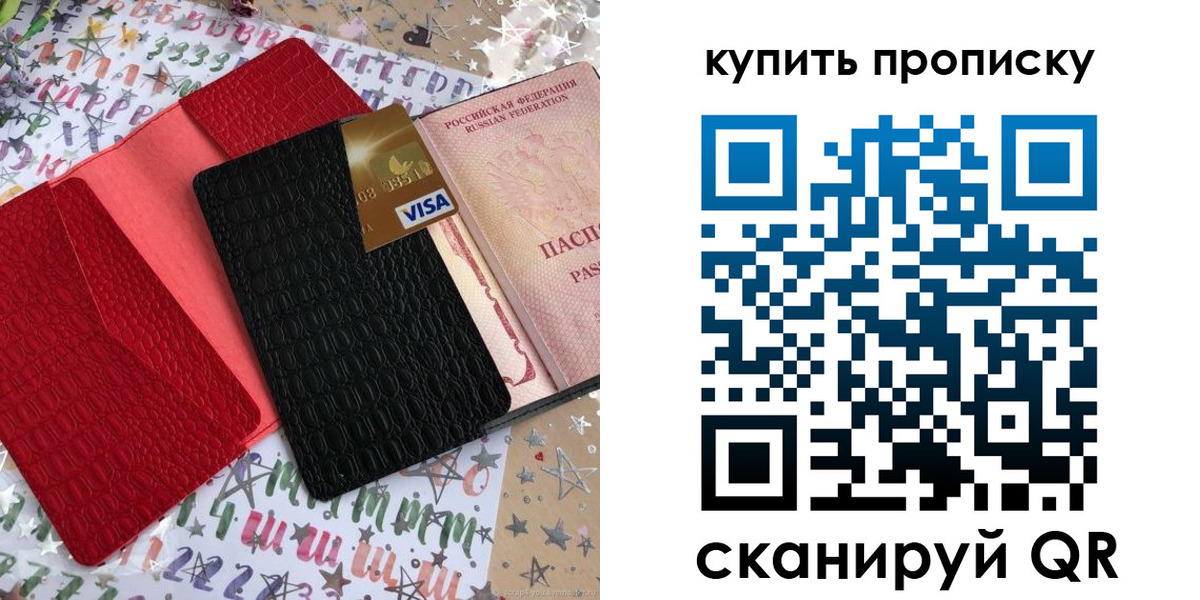 форма 3 в Моршанске