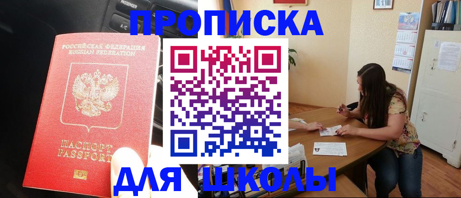 временная регистрация гарантия в Моршанске