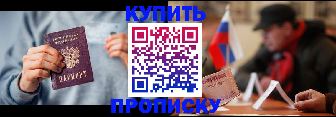 временная регистрация гарантия в Моршанске